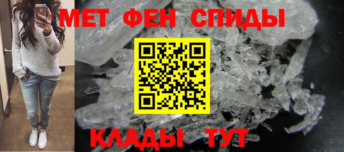 АМФ 97% Балаково