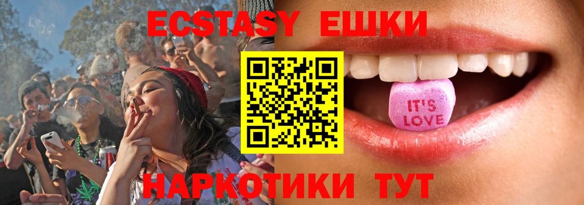 ЭКСТАЗИ DUBAI Балаково
