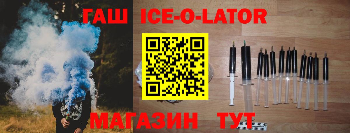 Лсд 25  НБОМе  Марихуана  Мефедрон  Cocaine  Балаково  ГАШ  Меф   Вход с VPN 