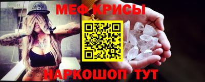 гидра Балаково