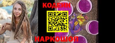 гидра Балаково