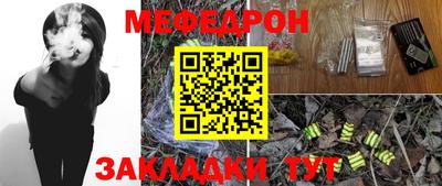 гидра Балаково