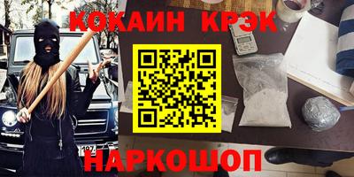 кокаин колумбия Балахна