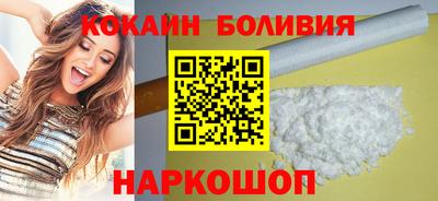 гидра Балаково