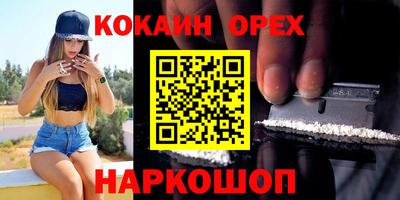 наркотики Балашиха