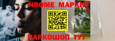 гидра Балаково