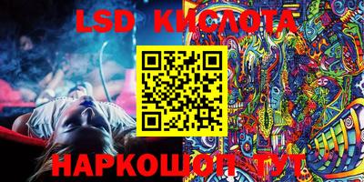 гидра Балаково