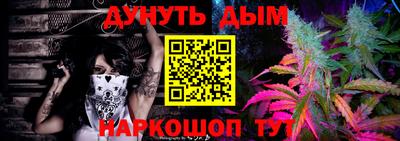 наркотики Балашиха