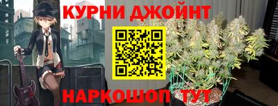 гидра Балаково