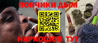 гидра Балаково