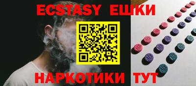 гидра Балаково