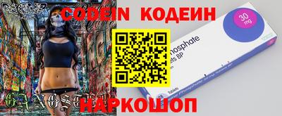 кокаин колумбия Балахна
