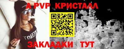 гидра Балаково