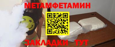 наркотики Балашиха