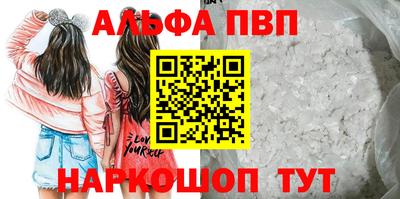 наркотики Балашиха