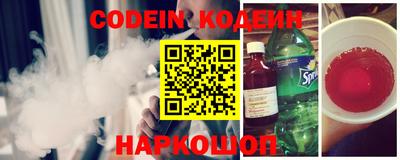 гидра Балаково