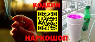 гидра Балаково
