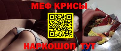 гидра Балаково