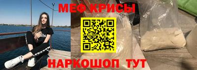 гидра Балаково
