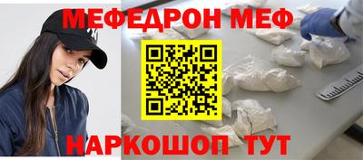 гидра Балаково