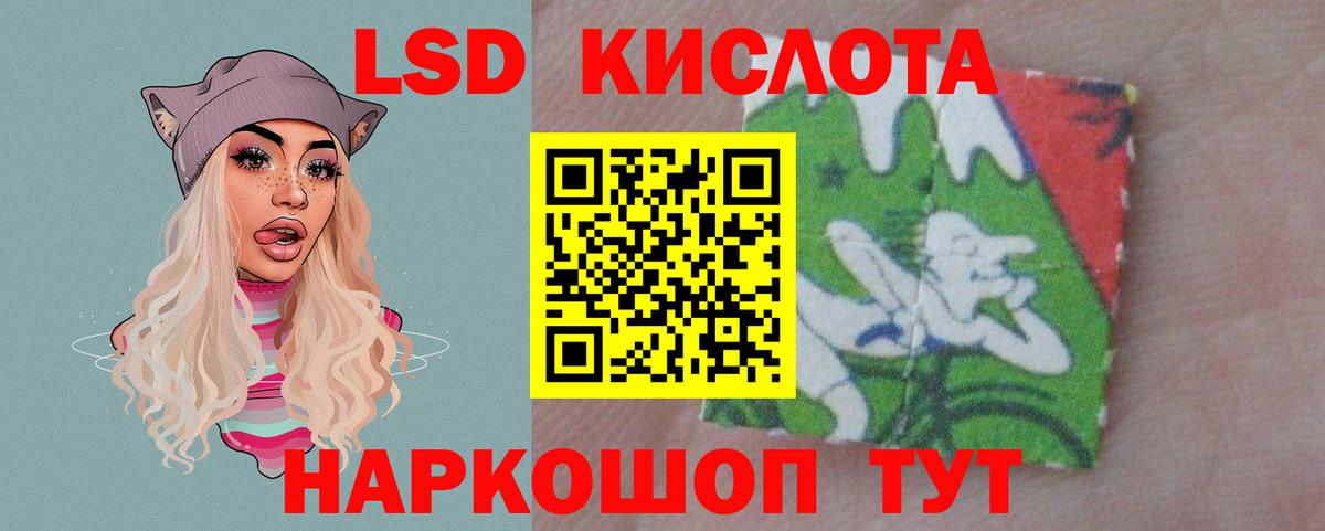 Балаково  LSD-25 экстази кислота  ЛСД экстази  LSD-25 экстази ecstasy  Вход с VPN 