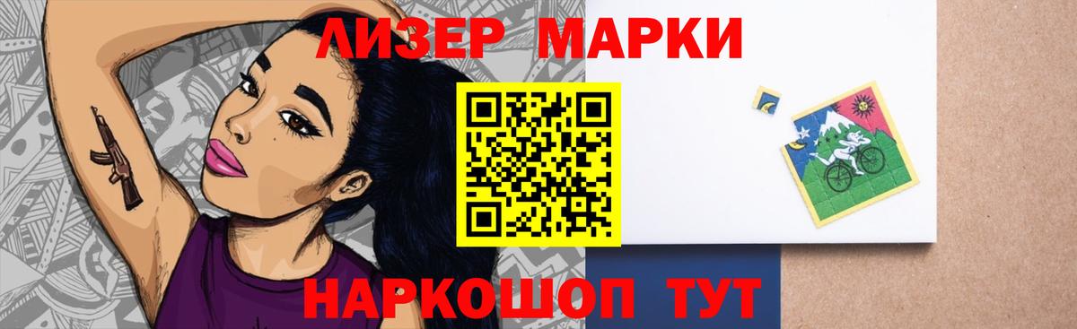 ЛСД экстази кислота Балаково