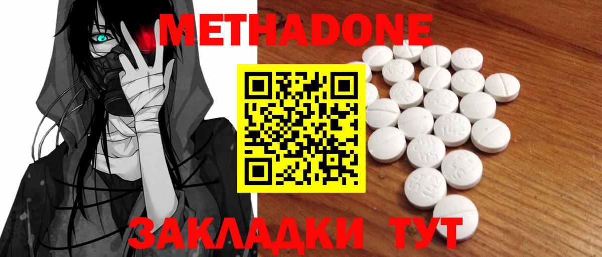 LSD-25 Балаково